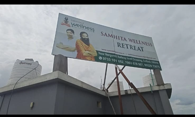 Pic of Rooftop Banner at Samhita Wellness Retreat